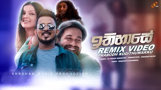 Miniatura de vídeo de "Ithihase (ඉතිහාසේ) | Prabodh Kodithuwakku (REMIX VIDEO) Sinhala Remix Song | Sinhala DJ Songs 2023"