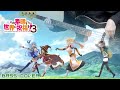 【この素晴らしい世界に祝福を!  3】op「Growing Up」 / bass cover
