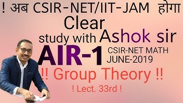 Group Theory - Lect.33 // Survey of Groups of order 31 to 40