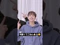 [크래비티 형준]귀여워서 미안~🐶🙏🏻 可愛くてごめん🐶