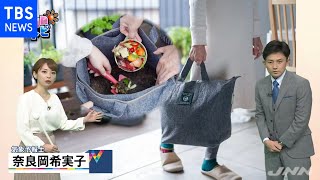 ベランダでも手軽に！都市型コンポスト【ＳＵＮトピ】