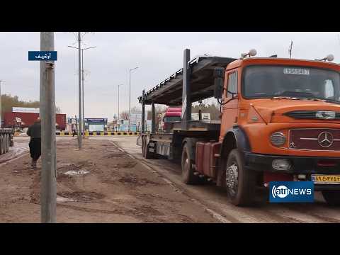 Afghanistan seeks trade independence | افغانستان به‌دنبال استقلال اقتصادی و گسترش تجارت منطقه‌ای