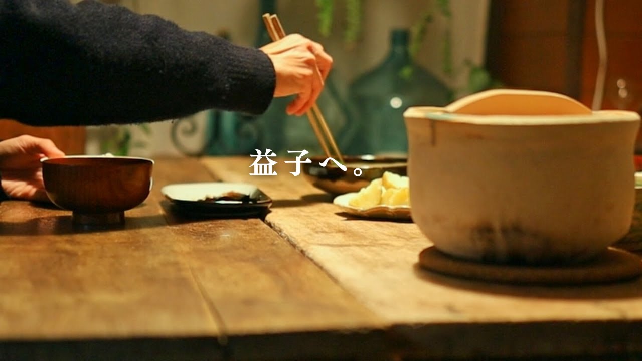 Поездка для покупки посуды. Побывал в городе Машико.