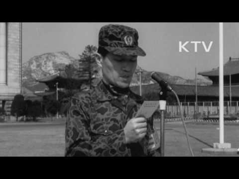 대한뉴스 제 772호-자주국방의 굳은 태세