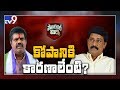 Political Mirchi:  Why Close Friends Ganta and Avanthi Turn Enemies?