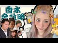 扮靚星期五｜香水全攻略！？女仔噴香水會唔會吸引到男仔？等微辣男同事話俾你知啦!!!