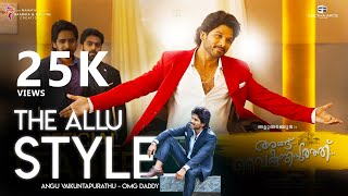 The Allu Style | Angu Vaikuntapurathu | Malayalam | #AlluArjun #Trivikram #ThamanS | Prologue Series