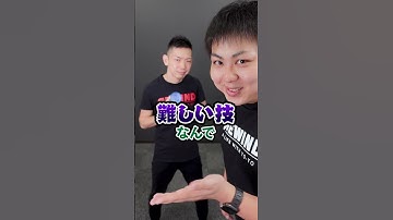 【100万再生】難しいヨーヨーで1番難しい技やって #Shorts