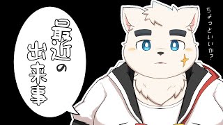 三年も経つと思考って変わるんだな～って話