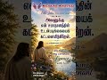 PEACE#peace#way#??#JESUS#jesus
