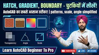 बेहतरीन Designs बनाएं | AutoCAD की Boundary Command सीखें!