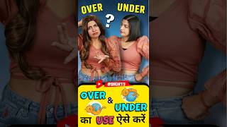 ऊपर से जैकेट डालना, English Use of Over & Under for Clothings | English Connection Kanchan #shorts