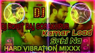 DJ Rajkamal Basti Kamar Load Sahi Na Khesari Lal Yadav Hard Toing Bass Mix Dj Santosh Babu Hi Tech