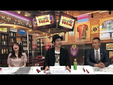 【優駿牝馬（オークス）】キャプテン渡辺＆森香澄＆虎石晃 GIガチ予想！