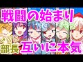 【ゆっくり茶番劇】かつて『世界一の魔術師』と呼ばれた俺は、無能魔術師の振りをする。第十八話【脳筋VS頭脳】