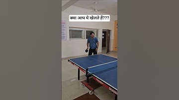 क्या आप ये खेलते हैं???#viral #video #reels #shorts#viralshorts