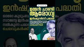 പുതുയുഗ കേരളം ലക്ഷ്യമിട്ട് ബജറ്റ് അവതരണം|| 2026-27 Kerala Budget #keralapsc