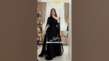 احمد ال شملان ريم بلاني بحبه Funnyvideo اكسبلور تصميم فيديوهات تصميمي Love Dance ترند Shorts 