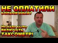 Манго не платит? Почему страховая компания может отказать в оплате больничного листа.