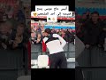 أنيس حاج موسى يمنح قميصه إلى أحد المشجعين حاج موسى المنتخب الجزائري 