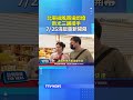 北車微風商場熄燈！新光三越接手110商家續留 7/25清晨重新開幕 #北車 #新光三越
