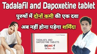 Tadalafil and dapoxetine tablets uses in hindi | tadalafil 10 mg and dapoxetine 30mg tablets Resimi