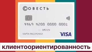 Карта