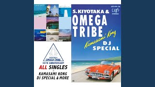 ALONE AGAIN (KAMASAMI KONG DJ SP ver.)