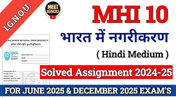 MHI 10 Solved Assignment 2024-25 // भारत में नगरीकरण // #mhi10_assignment #mhi10_ignou #mhi #mhi10