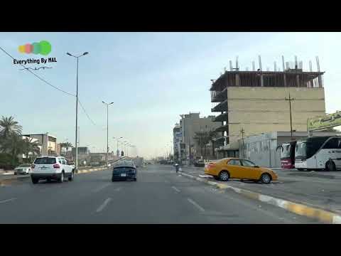 صباح الجو الحلو من شوارع بغداد السلام  