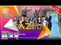 Live streaming  pernikahan nova  indra  azma entertainment  04022024