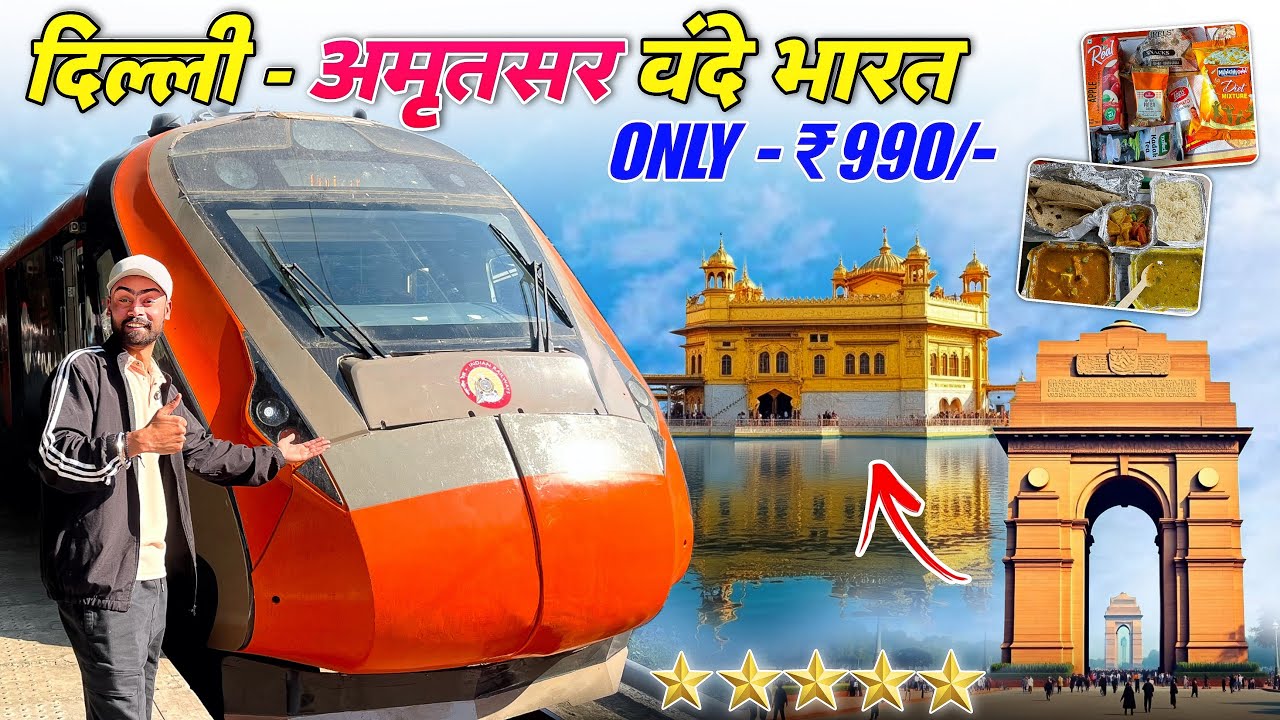 Delhi To Amritsar Vande Bharat Express Train Journey CC Class Amritsar delhi-to-amritsar-vande-bharat-express-train-journey-cc-class-amritsar