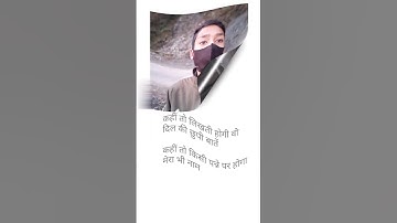 new type of page curl video edit how to use page 📄 curl kasa page curl banaya bilkul easy ha