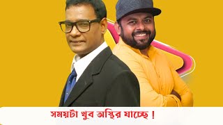 Chat with BTV's specially listed artist Tarikuzzaman Tapan. His first income from acting was 120 taka.