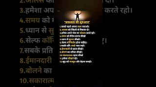 The step 1 #shorts #thoughts #mind #music #trailer #flute #time #devotional #kgfchapter2