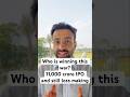 11,000 crore IPO for this loss making company!