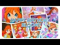 HAPPY BIRTHDAY BLOOM Winx Club