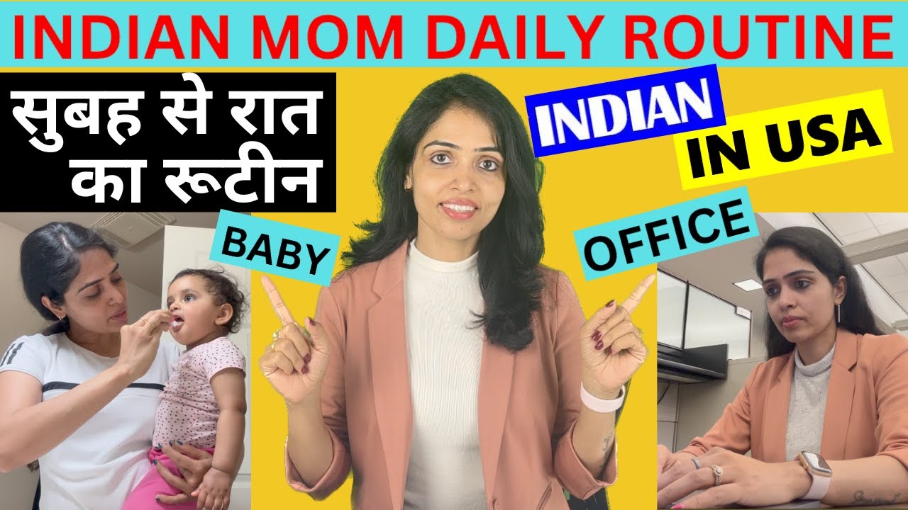 indian-mom-7-am-to-10-pm-daily-routine-in-america
