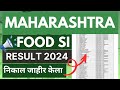 Maharashtra Food Supply Inspector Result Maha Food Si Result 2024 Mahir Academy Maharashtra Food Supply Inspector Result Maha Food Si Result 2024 Mahir Academy