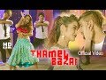 New nepali dancing song 2018  thamel bajar  balchandra baral  jamuna rana ft anjali adhikari