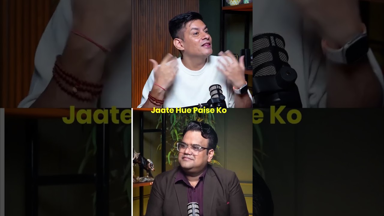 पैसा जा रहा है  ये Mistake मत करो!