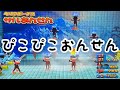 ピポサル2001 真の上級者だけが見れる 最後の温泉 ぴこぴこおんせん 21 ピポサル2001 真の上級者だけが見れる 最後の温泉 ぴこぴこおんせん 21