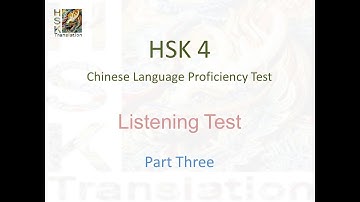 HSK 4 Listening Part Three (3) Chinese Language Proficiency Test