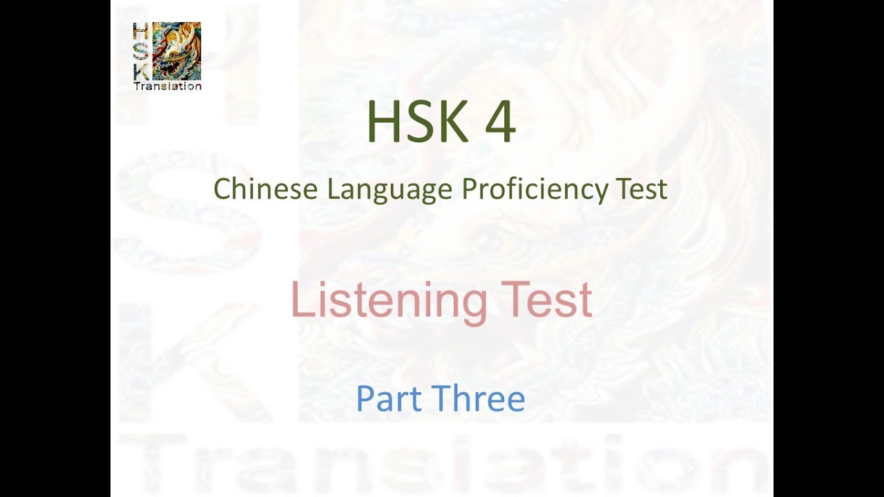 HSK 4 Listening Part Three (3) Chinese Language Proficiency Test