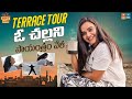 Bigg Boss fame Rohini shares terrace tour