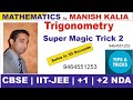 super magic trick 2 trigonometry for IIT JEE,NDA by MANISH KALIA
