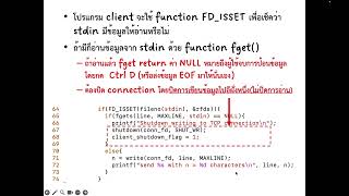 Details I/O Multiplexing using select() Part 2 Update