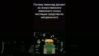 мем сосиска Килер думает#6#мем #shorts