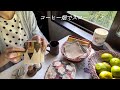 【60代女性】パッチワークで作ったペン立てが可愛すぎる‼︎//コーヒーをお供に手作りが楽しい季節/大きなシラサギが庭を散策する景色に癒される。