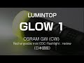 LUMINTOP GLOW 1 / OSRAM GW – USB Rechargeable mini EDC flashlight : review（日本語版）